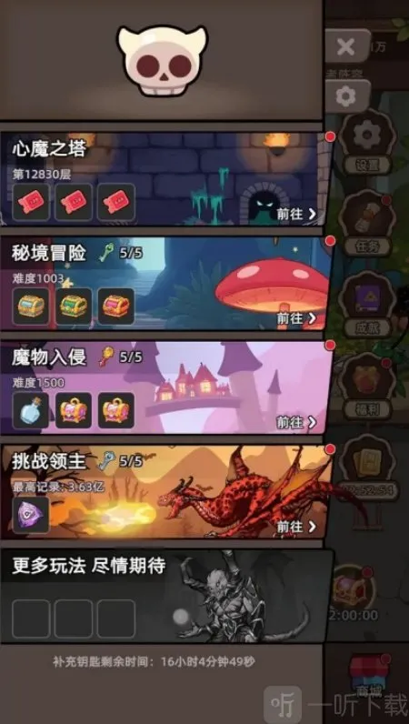 ���߲���ͣ2026�ٷ����°汾