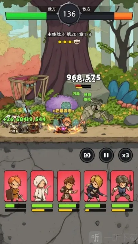 ���߲���ͣ2026�ٷ����°汾