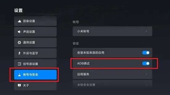 �׿ǳ�adb��������