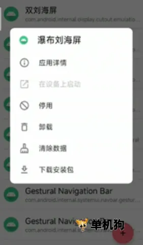 �׿ǳ�adb��������