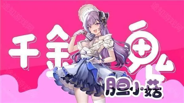 植物娘大战僵尸庄不纯下载 植物娘大战僵尸庄不纯下载