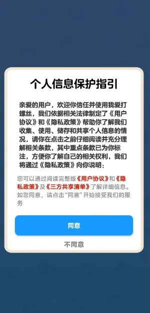 �Ұ�����˿2026���ذ�װ