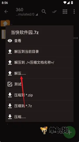 zarchiverpro�ϰ汾