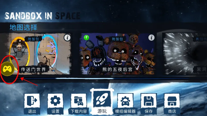 ��Ͱ��̫��ɳ��ģ��MOD