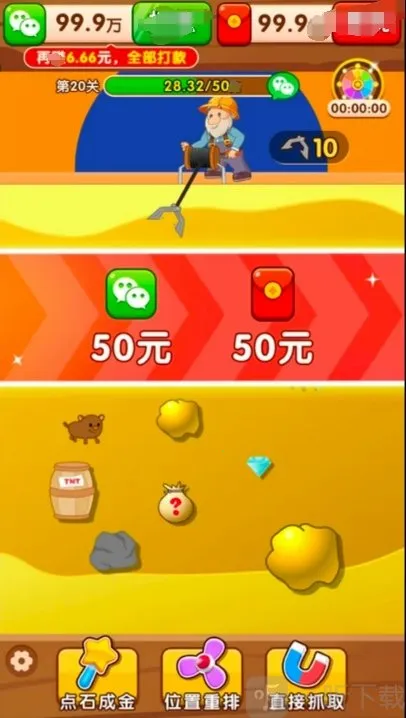 �����鱦��׿���ֻ���