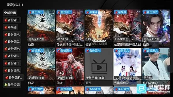 ��ʱ����ӵ���2026�ٷ�����