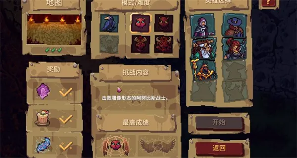 Ѫ��������2��׿������