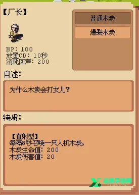 ׯ԰����ս͵�����񾭿�(�����˸�ͬ����Ϸ)