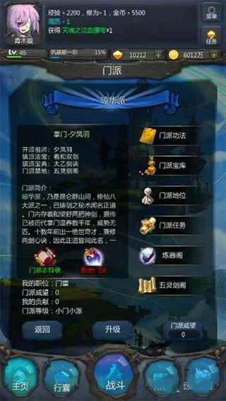 ��ׯ�����̴��湦�ܲ˵�