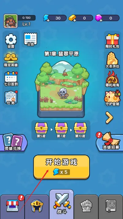 ð�������˵�����Ѱ�