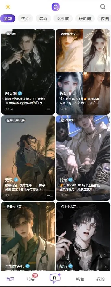 ���������޵����ƽ�