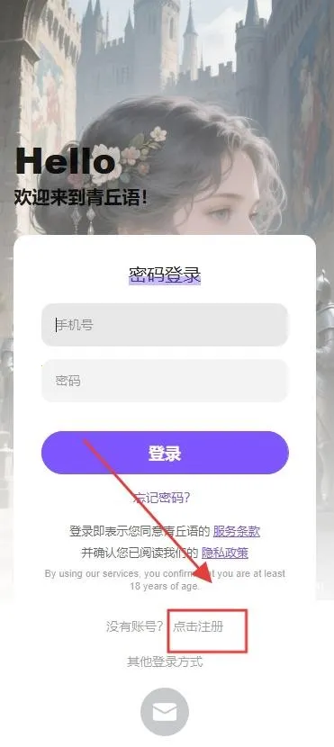 ���������޵����ƽ�