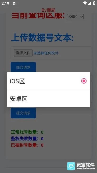 ��������ѯ�������ֻ���