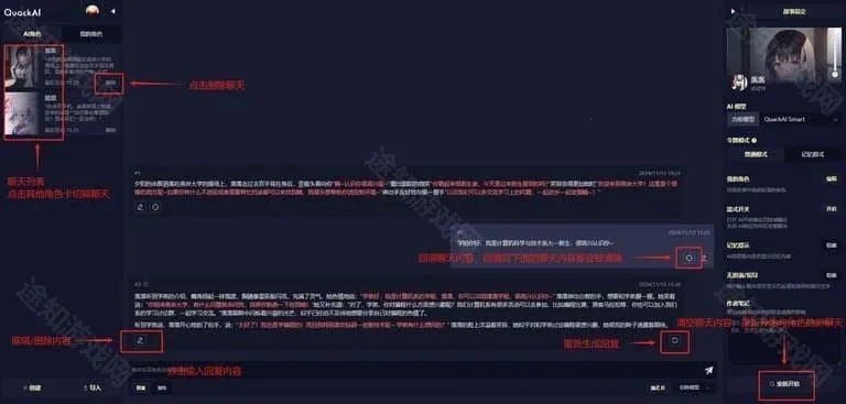 quackai�ٷ������������