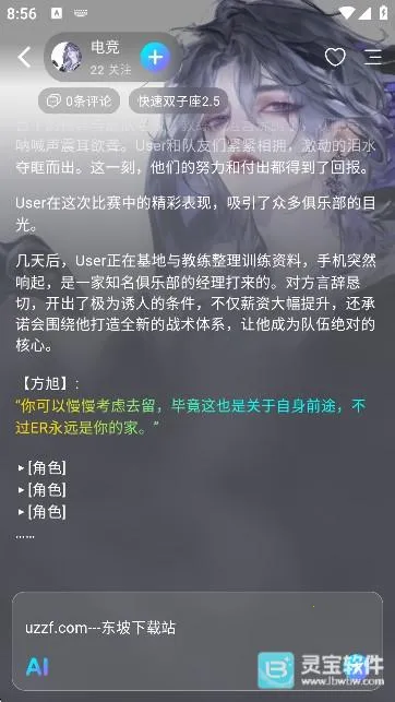 rubii ai����