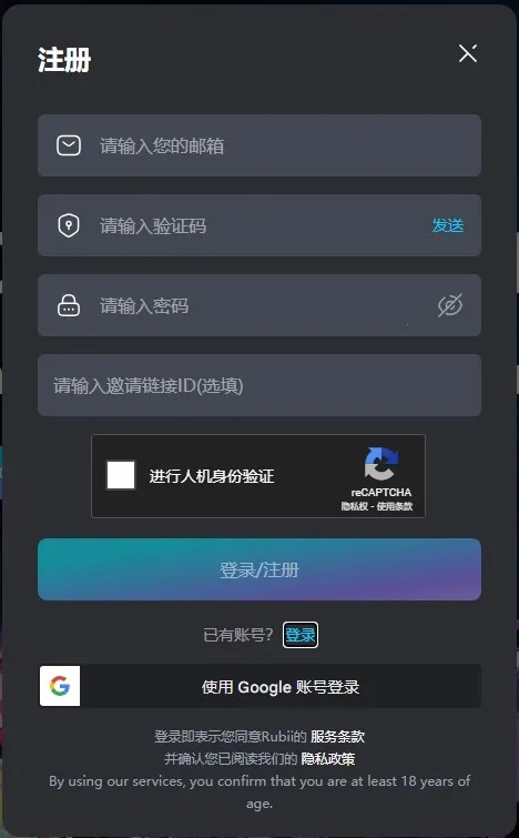 rubii ai����