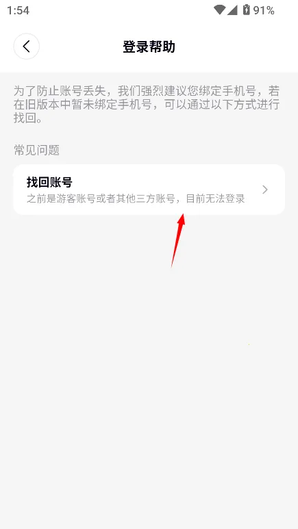 造梦次元免费下载安装 造梦次元免费下载安装
