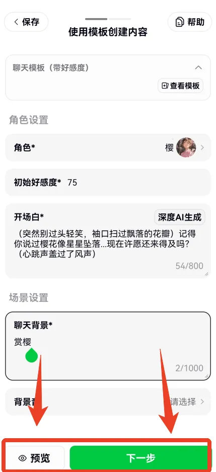 造梦次元免费下载安装 造梦次元免费下载安装