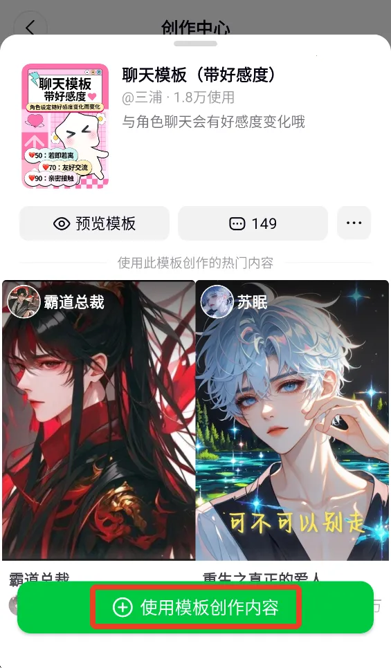 造梦次元免费下载安装 造梦次元免费下载安装