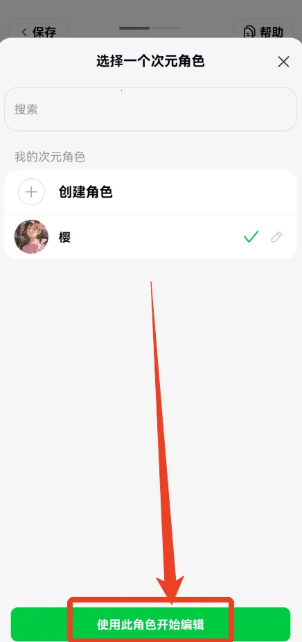 造梦次元免费下载安装 造梦次元免费下载安装