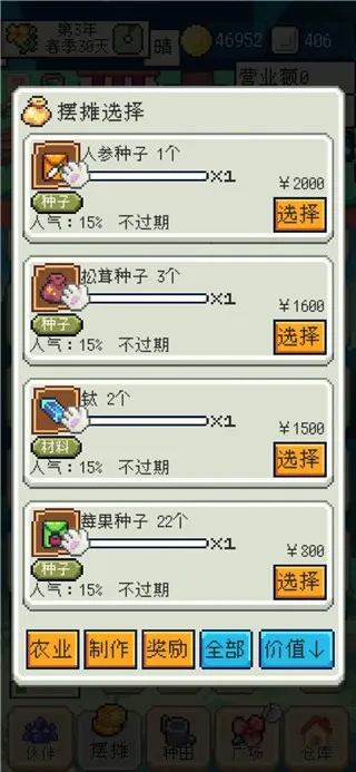 ��������ƽ��1.3.6