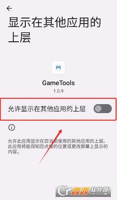 gametools�ƽ����������