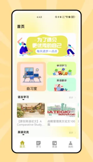 ˵��Ӣ��(Ӣ��ѧϰ����)