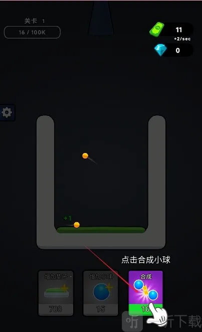 �޵кϳ�(�ϳɽ����Ϸ)