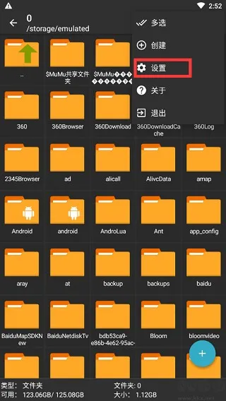 zarchiver老版免费 zarchiver老版免费