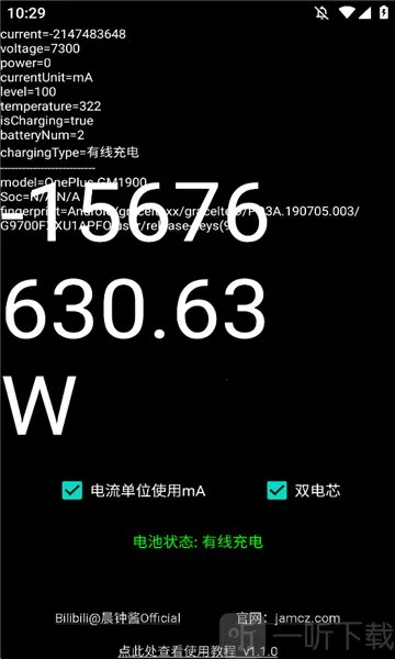 ���ʼư�׿���ֻ���