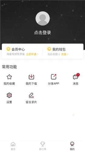 ����Ӱ����Ѱ�