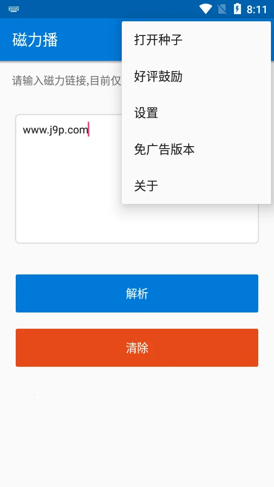 ����������(��Ƶ�ļ�����)