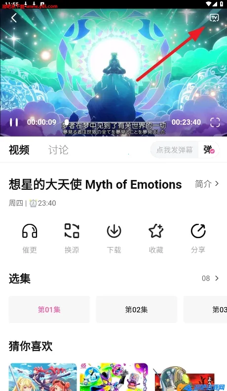 鸭梨鸭梨1.2.1版本 鸭梨鸭梨1.2.1版本