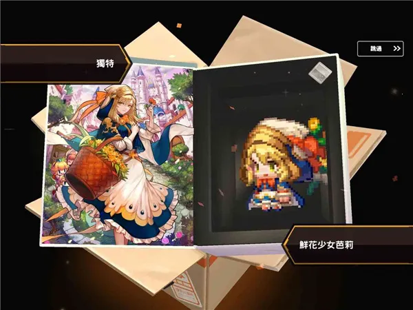 ���ز��׹�������ʿ���ѹھ�֮�������ð��b��(����ð����Ϸ)