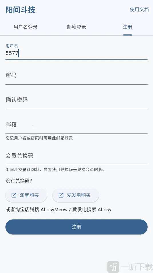 ���䶷��(ʽ����Ϸ����)