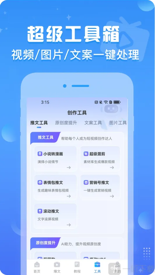 ������Ƶ2026�ٷ����°汾