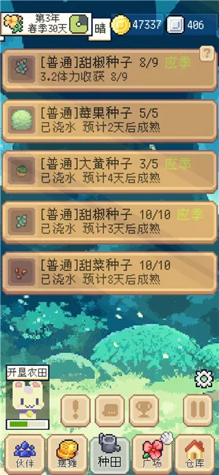 ������������ƽ��