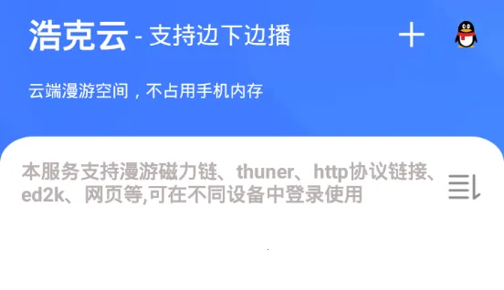 �ƿ������ƽ�vip���ð�