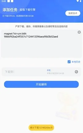 �ƿ������ƽ�vip���ð�