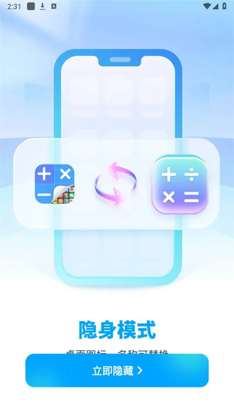 Ӧ�����ؼ������ƽ������