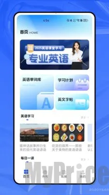 ����ѧӢ��2026���°汾