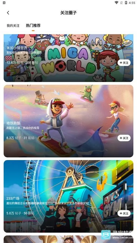 233��԰����(��Ϸ��������)