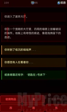 ��Ժ����(�ֲ�������Ϸ)