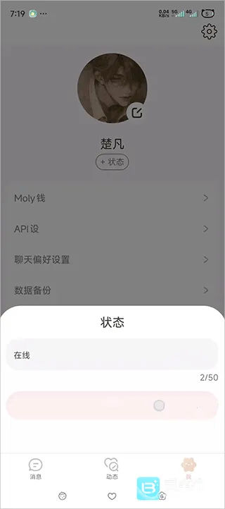 lovemo官方免费下载 lovemo官方免费下载
