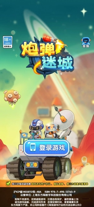 �ڵ��Գ������ֻ���