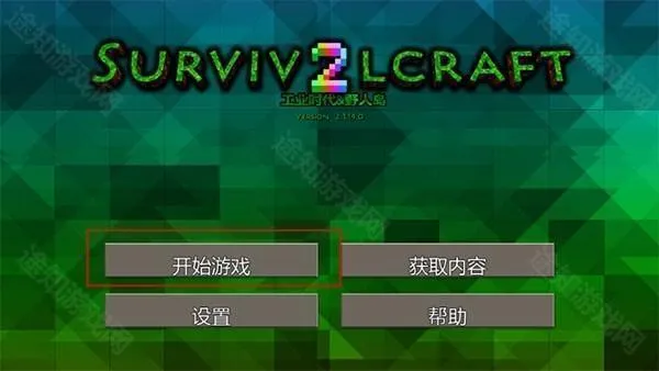 ����ս��Ұ�˵�������