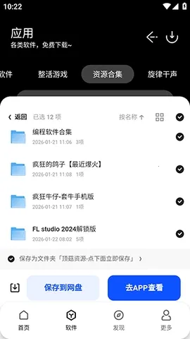 ����������2026���°汾