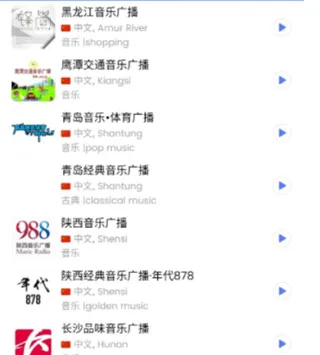 myradio��׿�ƽ������