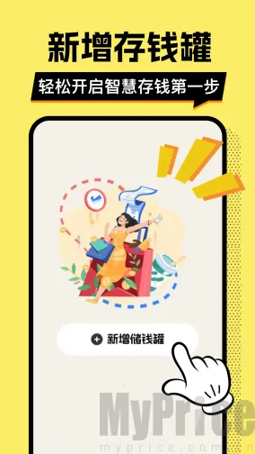 ��ƴ�Ǯ��(��Ǯ��������)