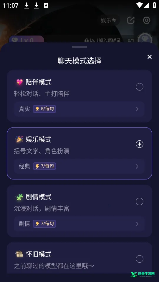 破次元恋人破解版下载 破次元恋人破解版下载